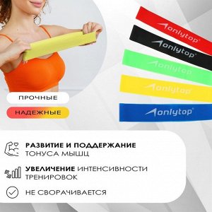 Набор из 5 фитнес-резинок, нагрузка 4,5кг, 9кг, 13,6кг, 18,1кг, 22,7кг