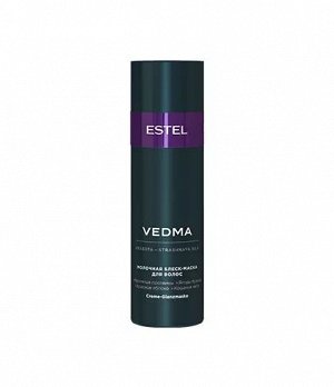 Молочная блеск-маска VEDMA by ESTEL