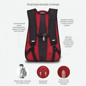 RU-331-1 Классический мужской рюкзак для школьников и студентов