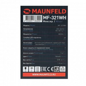Миксер MAUNFELD MF-321WH, ручной, 300 Вт, 5 скоростей, 4 насадки, белый