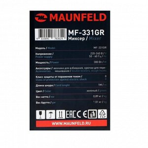 Миксер MAUNFELD MF-331GR, ручной, 300 Вт, 8 скоростей, 4 насадки, зелёный