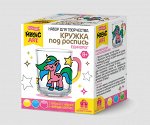 Набор для творчества. Кружка под роспись &quot;Единорог&quot;