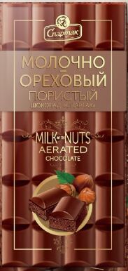 Шоколад СПАРТАК пористый МОЛОЧНО-ОРЕХОВЫЙ 70 гр