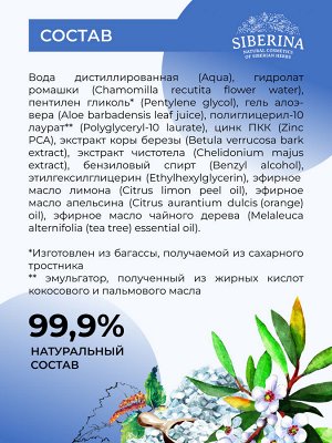 Тоник для лица и спины против прыщей, угрей и чёрных точек с цинком