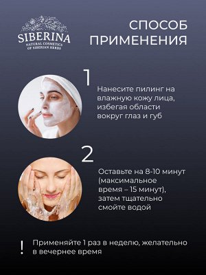 Отбеливающий глубокий пилинг для лица против веснушек, пигментных пятен и постакне