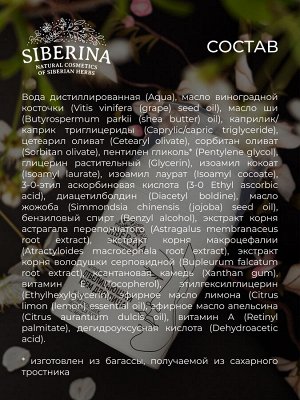 Отбеливающий крем для лица ночной против веснушек, пигментных пятен и постакне