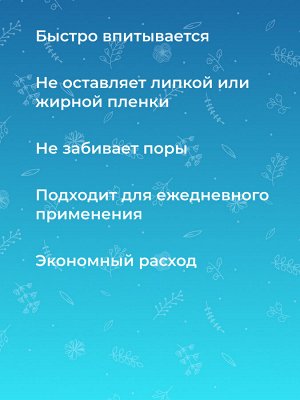 Антивозрастной гиалуроновый крем для контура вокруг глаз с пептидным комплексом против возрастных морщин