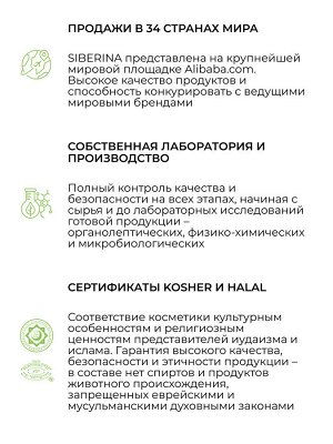 Шампунь "Для роста волос"
