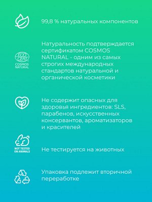 Увлажняющий крем для лица "Защита от хлорированной и морской воды" с маслом жожоба