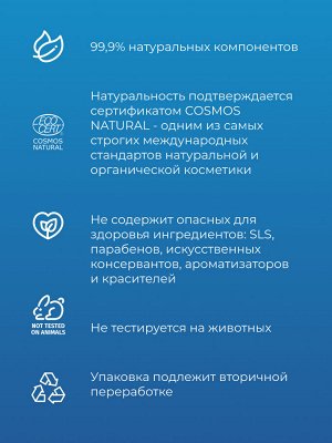 Крем-флюид "Интенсивное увлажнение" с гиалуроновой кислотой