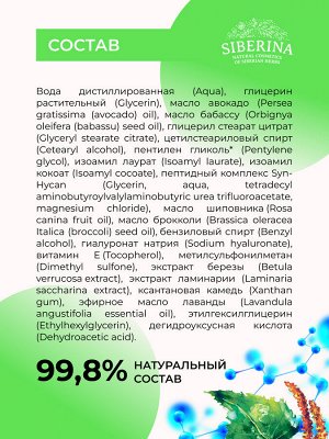 Антивозрастной гиалуроновый крем с пептидным комплексом для лица, шеи и зоны декольте с подтягивающим эффектом