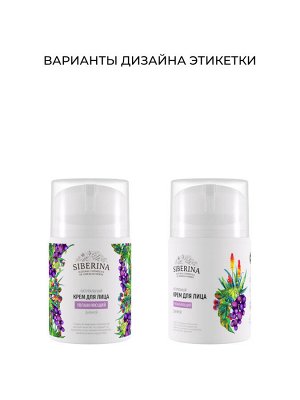 Крем для лица увлажняющий дневной