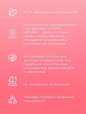 Крем для лица "Витаминный комплекс А, Е, С, F" с маслом шиповника