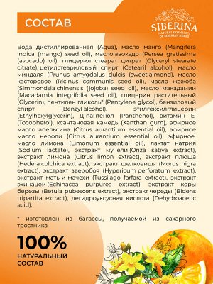 Крем для лица выравнивающий цвет