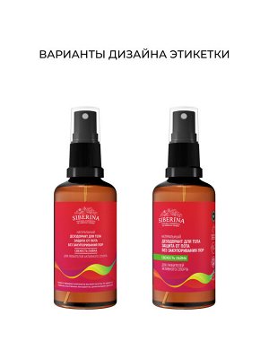 Дезодорант "Свежесть лайма" защита от пота без закупоривания пор для любителей активного спорта