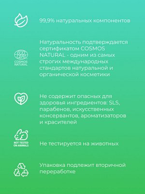 Охлаждающий гель-скраб для проблемных зон с ментолом и лаймом
