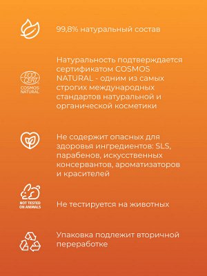 Дезодорант "Фруктовый заряд" с цинком