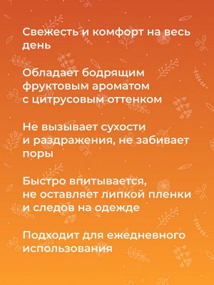 Дезодорант "Фруктовый заряд" с цинком