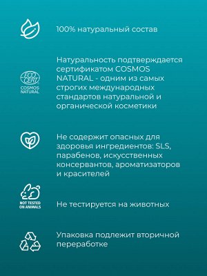 Дезодорант "Лесная свежесть" с цинком