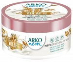 Крем для рук и тела ARKO Овсяное молочко 250мл