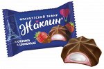 Конфеты Жаклин французский зефир со вкусом клубники в шоколаде 0,5