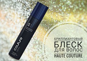 Бриллиантовый блеск для волос LATEX ESTEL HAUTE COUTURE, 300 мл