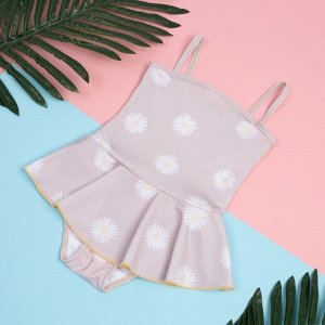 Купальник детский KAFTAN «Ромашки».