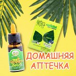 Большой выбор, бальзамов, леденцов… Много новинок 👍