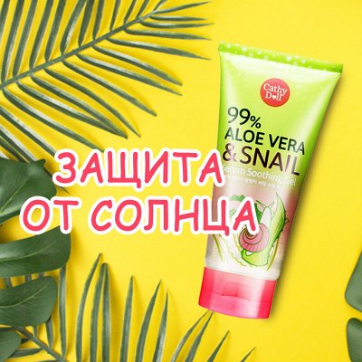 Тайские лосьоны, масла, скрабы и кремы для тела