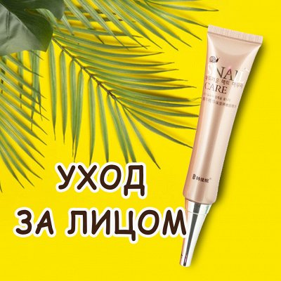 Тайские лосьоны, масла, скрабы и кремы для тела