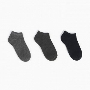 Набор носков детских (3 пары), цвет серый/чёрный/тёмно-серый
