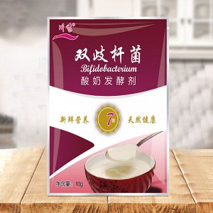 Закваска для йогурта 10 х 1гр.  "Chuanxiu" Бифидобактерии - 7 видов, Срок до 11.2023