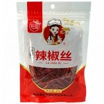 Красный перец Lao Jiao Si: продольная нарезка, крупный помол, мелкий помол