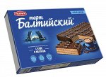 Торт Вафельный БАЛТИЙСКИЙ  320г
