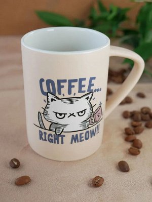 Кружка "Coffee right meow!!" 410мл, в п.у. KRJYD926 ВЭД
