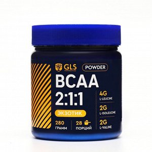 BCAA 2:1:1 аминокислоты для набора массы GLS экзотический микс, 280