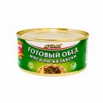 Мясо по -казахски 280 г