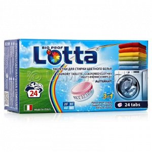 Таблетки для стирки  "LOTTA" Италия 24 шт.