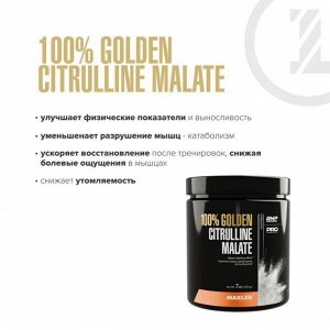 Цитруллин Maxler 100% Golden L-Citrulline Malate - 200 гр.