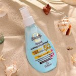 Солнцезащитный спрей Floresan SPF 50 водостойкий, двухфазный, 160 мл