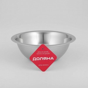 Миска Доляна «Индия», 1 л, d=20 см, нержавеюща сталь