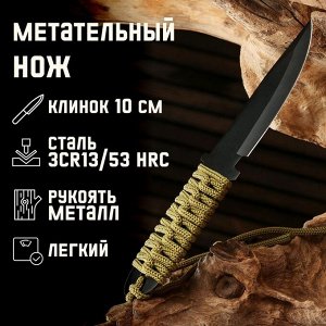 Нож метательный "Форест" 18см, клинок 89мм/1,8мм, зеленый