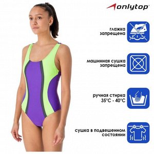 Купальник слитный ONLYTOP, р. 42, цвет фиолетовый/зелёный/серый