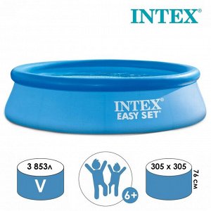 Круглый надувной бассейн Intex / 3853 л, 305 х 76 см