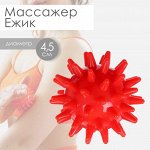 Спортивный инвентарь. Спортивное питание
