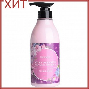 Парфюмированный гель для душа с запахом цветочного мускуса Deoproce Milky Relaxing Perfumed Body Wash Floral Musk 750 гр