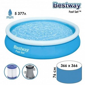 Надувной бассейн Bestway Fast Set / 5377 л, 366 * 76 см