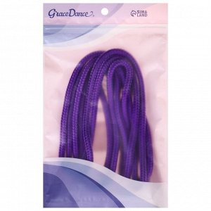Скакалка для художественной гимнастики Grace Dance, 3 м, цвет фиолетовый