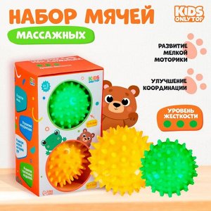Набор массажных мячей ONLYTOP «Лесные друзья»: 2 шт., d=6.5, d=7.5 см, МИКС