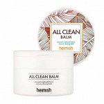 Очищающий бальзам для снятия макияжа HEIMISH All Clean Balm